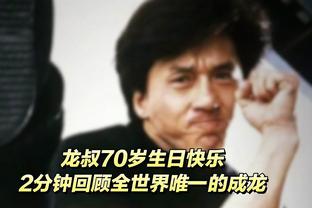 Đổng Lộ: Nhật Bản cao trung giải đấu vòng chung kết, Thanh Sâm mở chân to đánh vào mấu chốt cầu đoạt giải quán quân, quá công danh lợi lộc!?